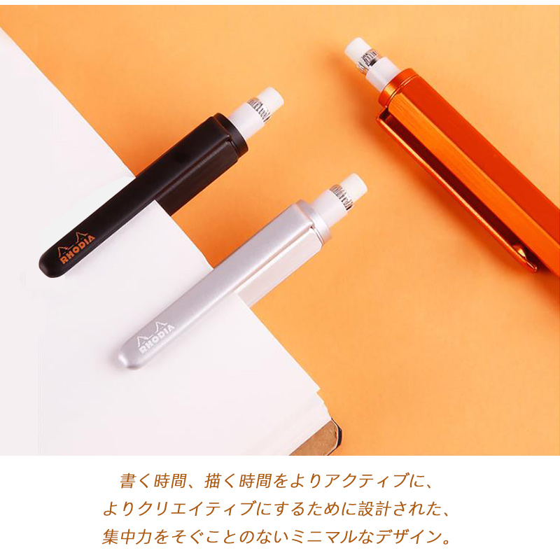 RHODIA（ロディア） 【新色登場】名入れ スクリプト メカニカル