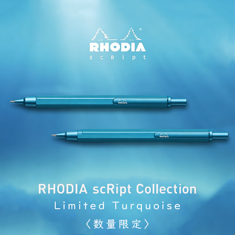 RHODIA（ロディア） 名入れ スクリプト メカニカルペンシル Rhodia