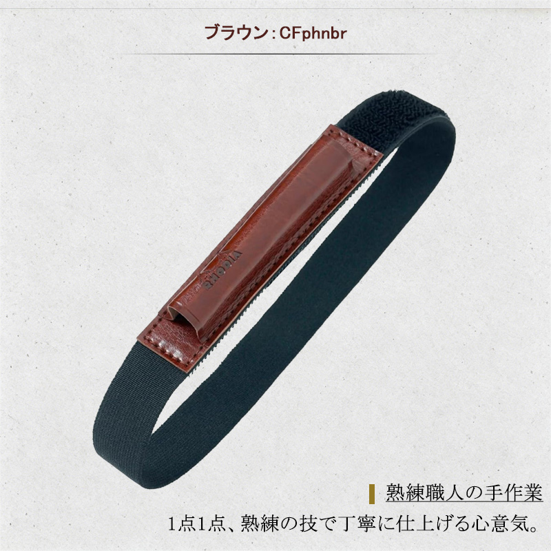 RHODIA（ロディア） ペンホルダー RHODIA NARROW ナロー CFphn 全4色