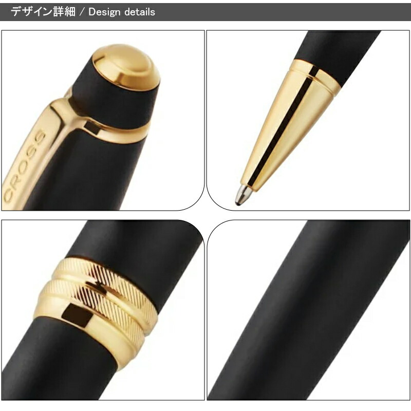 ベイリー(CROSS) 名入れ ボールペン クロス CROSS センチュリーII