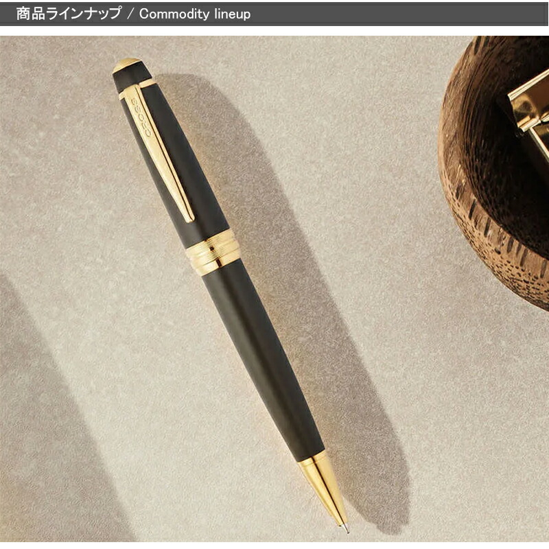 ベイリー(CROSS) 名入れ ボールペン クロス CROSS センチュリーII