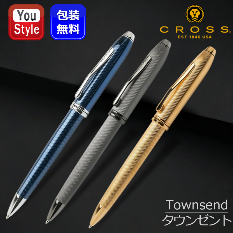 CROSS（クロス） ボールペン タウンゼント ダイヤモンドパターン 太軸