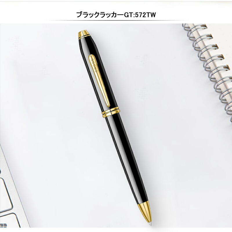 タウンゼント 名入れ クロス CROSS タウンゼントボールペン メダリスト