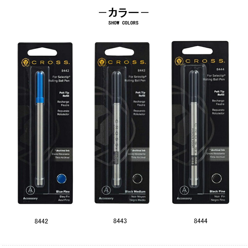 CROSS（クロス） セレクチップローラーボール替芯 ポーラス芯・水性 F