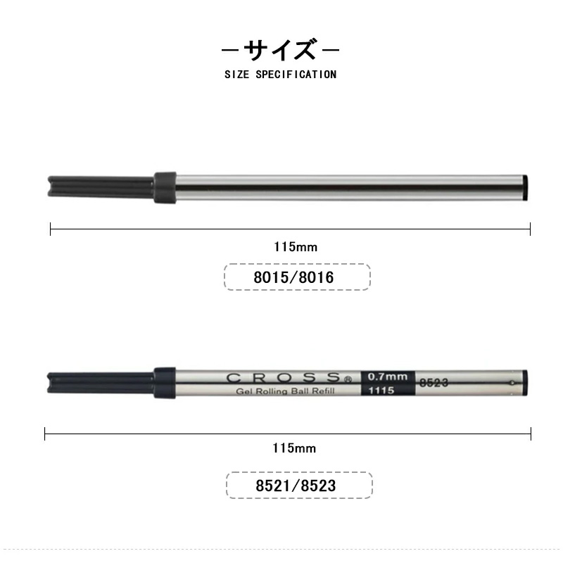 CROSS（クロス） セレクチップローラーボール替芯 ジェルインク・水性