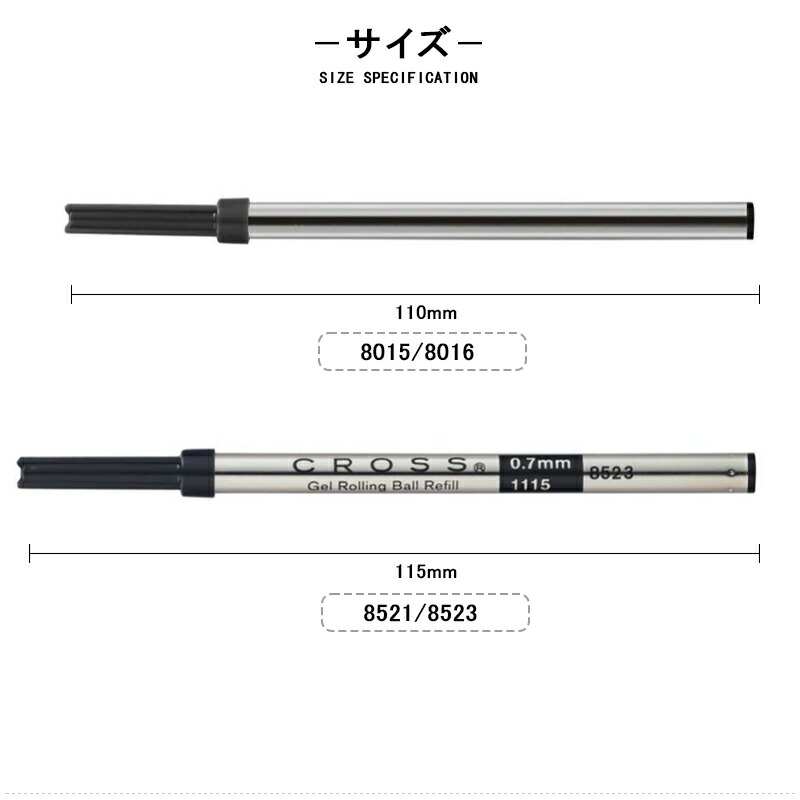 CROSS（クロス） セレクチップローラーボール替芯 ジェルインク・水性