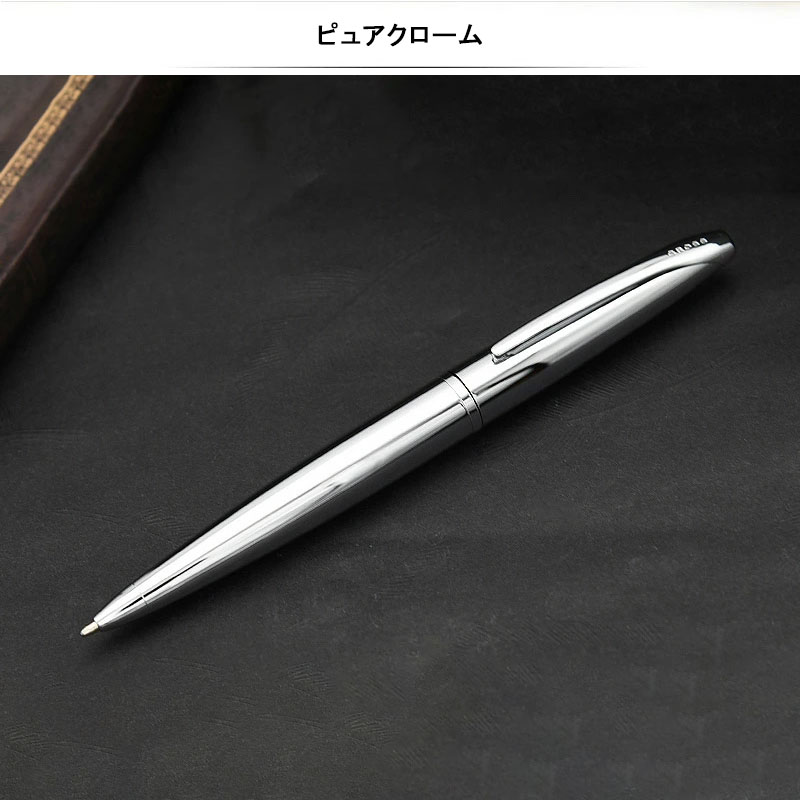 ATX（CROSS） 名入れ クロス CROSS エイティエックス ATX ボールペン