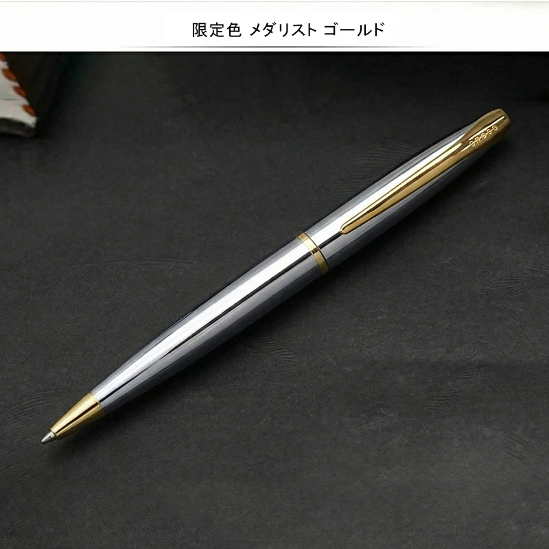 ATX（CROSS） 名入れ クロス CROSS エイティエックス ATX ボールペン