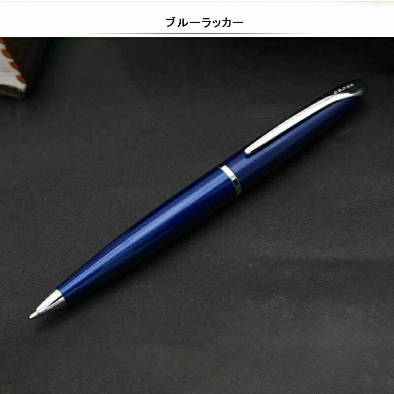 廃盤ボールペン（CROSS）のおすすめ人気商品一覧 通販 - Yahoo