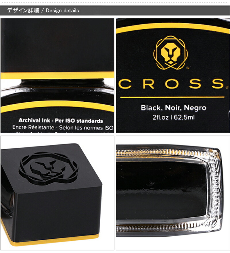 クロス CROSS ボトルインク 万年筆用インク 62.5ml 全6色 INK 8945S :cr-bt-bk:You STYLE - 通販 -  Yahoo!ショッピング