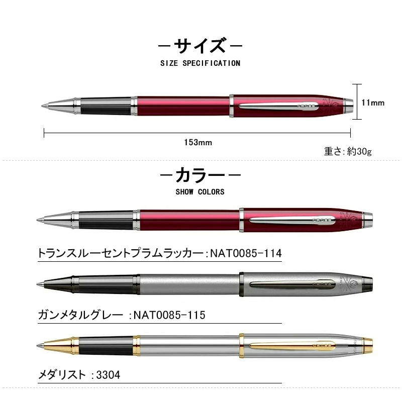 センチュリーII 在庫一掃 赤字セール クロス CROSS ローラーボールペン