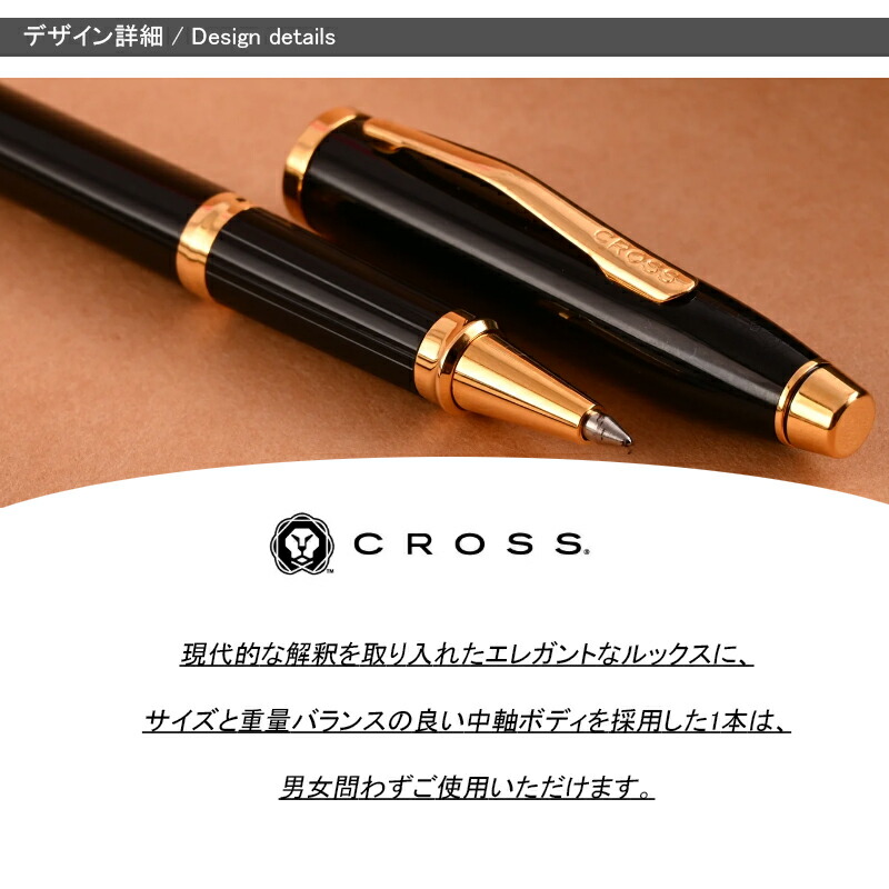 センチュリーII クロス CROSS ローラーボールペン 3504/NAT0085