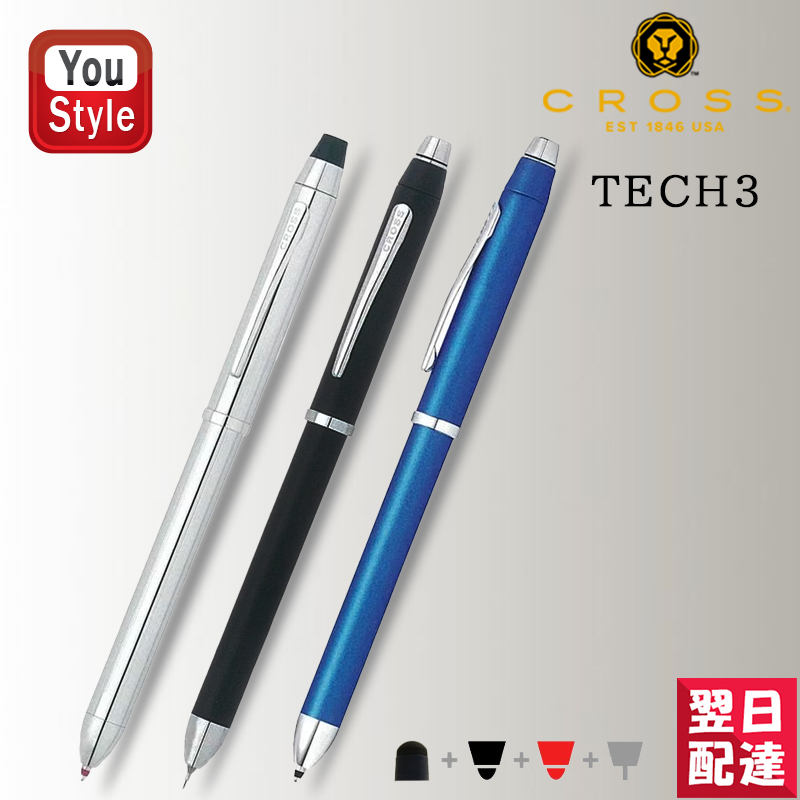 CROSS（クロス） テックスリー リニューアル TECH3 ボールペン 黒・赤