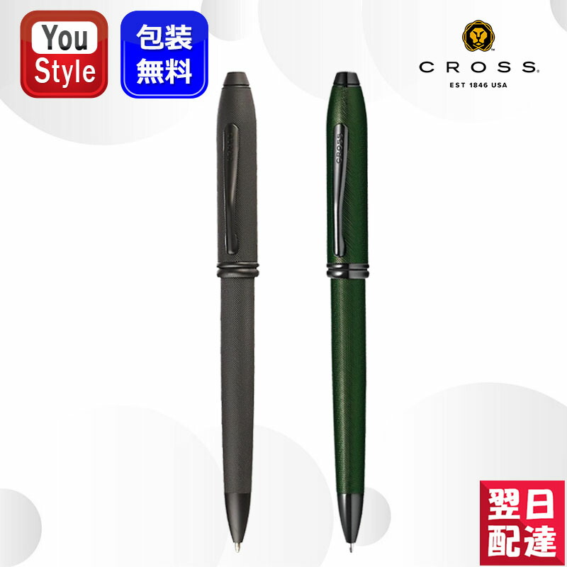 タウンゼント クロス CROSS 油性ボールペン ミッドナイトブラックBT