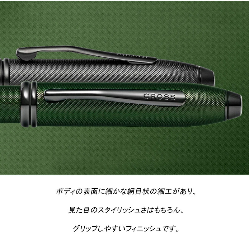 タウンゼント クロス CROSS 油性ボールペン ミッドナイトブラックBT