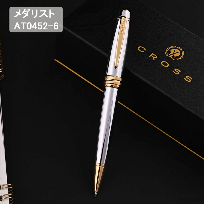 MADE IN USA アメリカ製 美品Bailey/ベイリー ベイリー(CROSS) 名入れ無料 クロス ボールペン ベイリー CROSS BAILEY