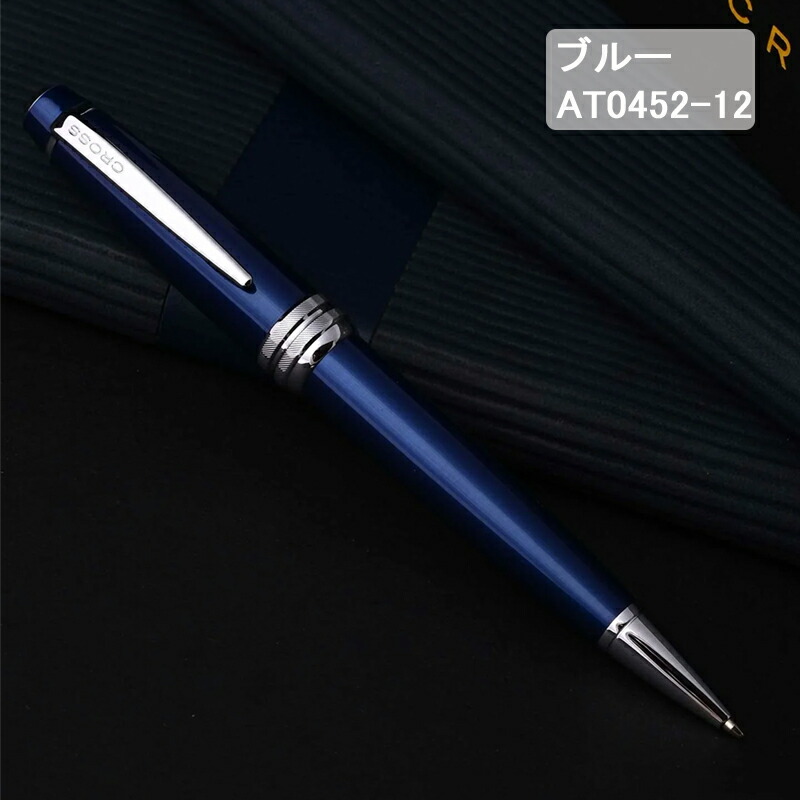 ベイリー(CROSS) 名入れ無料 クロス ボールペン ベイリー CROSS BAILEY