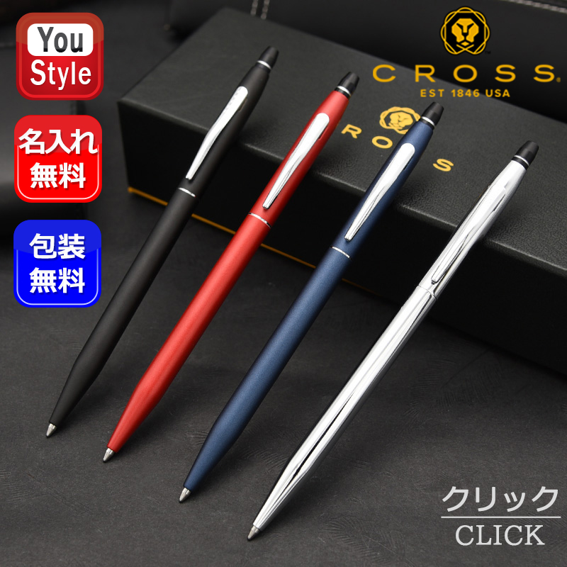バリアス カランダッシュ CARAN D'ACHE アイバンホー VARIUS IVANHOE