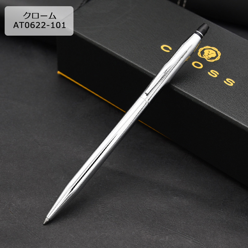 CROSS（クロス） 名入れ ボールペン AT0622 クリック CLICK ニュー