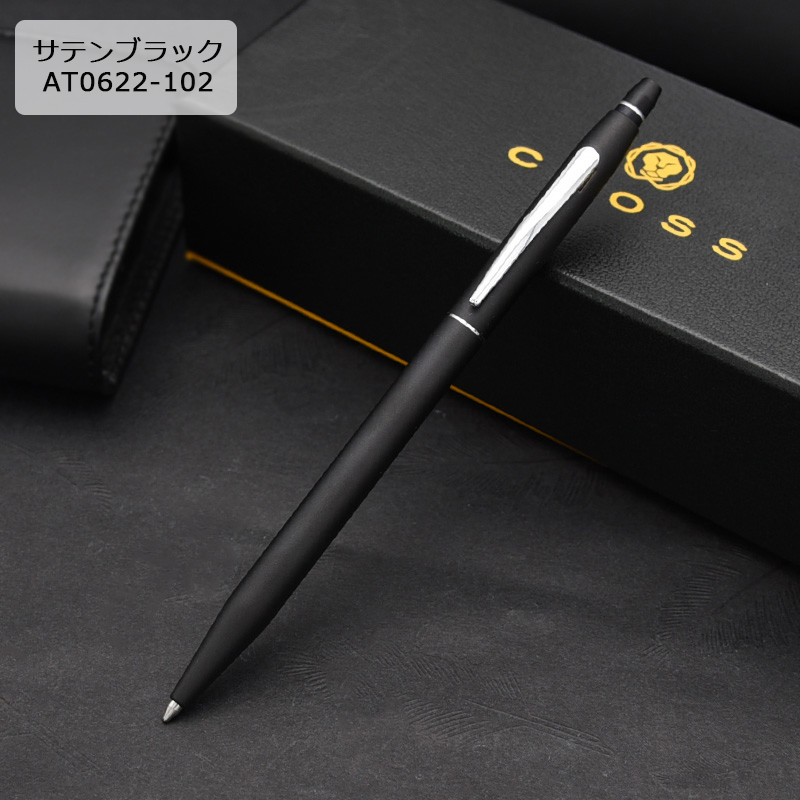 CROSS（クロス） 名入れ ボールペン AT0622 クリック CLICK ニュー