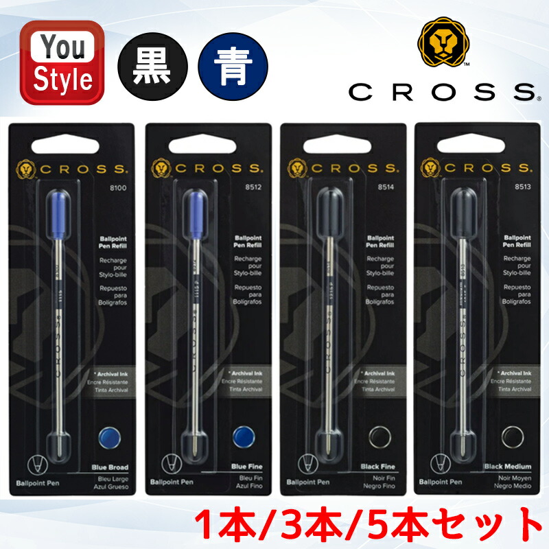 COLNAGO ブラックボールペン ケース付き 2本＋替え芯3本 CROSS（クロス） ボールペン 替え芯 インク リフィル ボールペン リ