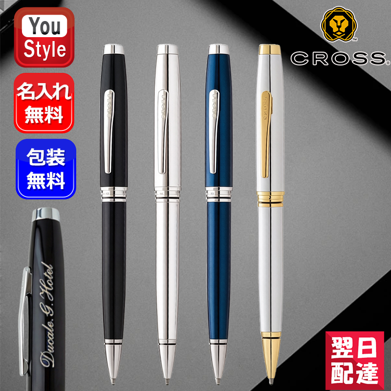 値下【日本未発売/希少】美品 Loclen Evorollerクローム 完品 CROSS（クロス） ボールペン コベントリー COVENTRY メダリストGT