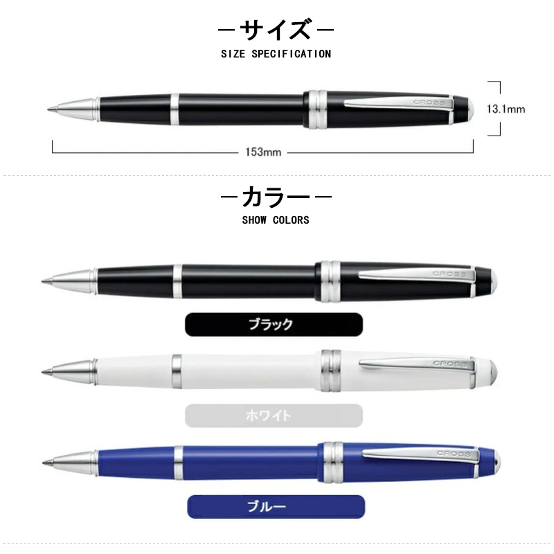 UNITED AIRLINES × CROSS コラボ ボールペン サーチライト UNITED AIRLINES × CROSS コラボ ボールペン サーチライト