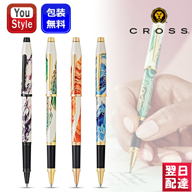 CROSS（クロス） ローラーボール ワンダーラスト WANDERLUST エベレス