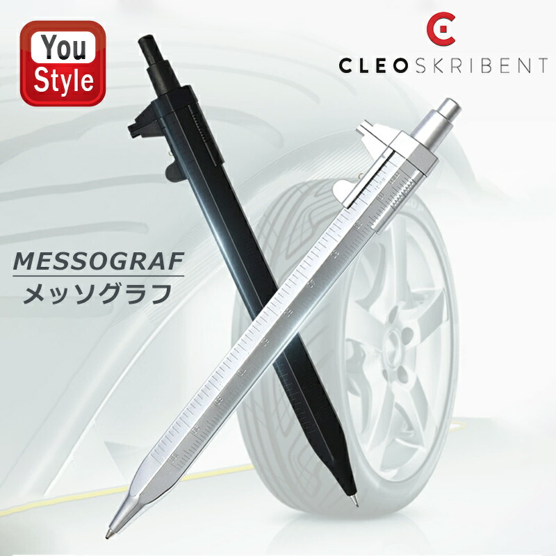 クレオ 在庫一掃 赤字セール クレオ・スクリベント Cleo Skribent