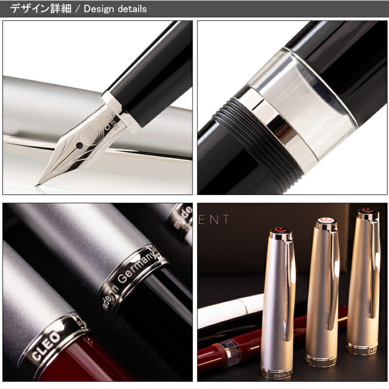 クレオ 在庫一掃 赤字セール クレオ・スクリベント CLEO SKRIBENT