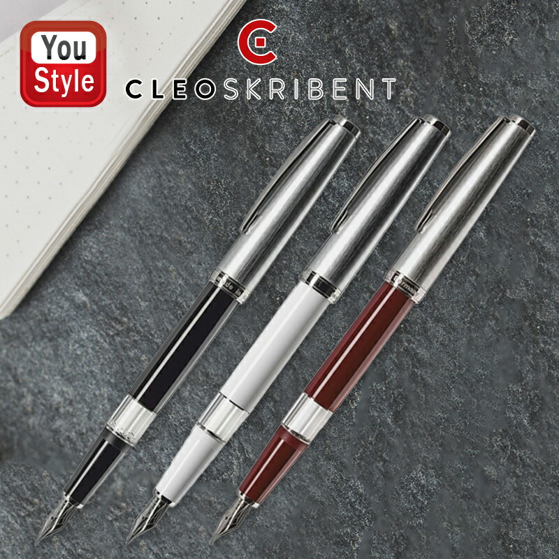 CLEOS万年筆シルバー クレオ 在庫一掃 赤字セール クレオ・スクリベント CLEO SKRIBENT