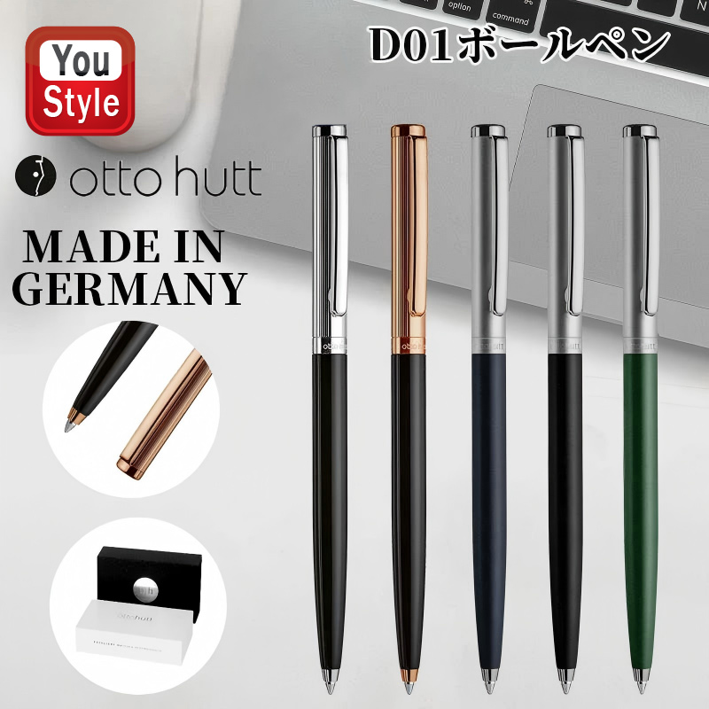 オットーハット otto hutt design01 デザイン01 全5色 ギフト