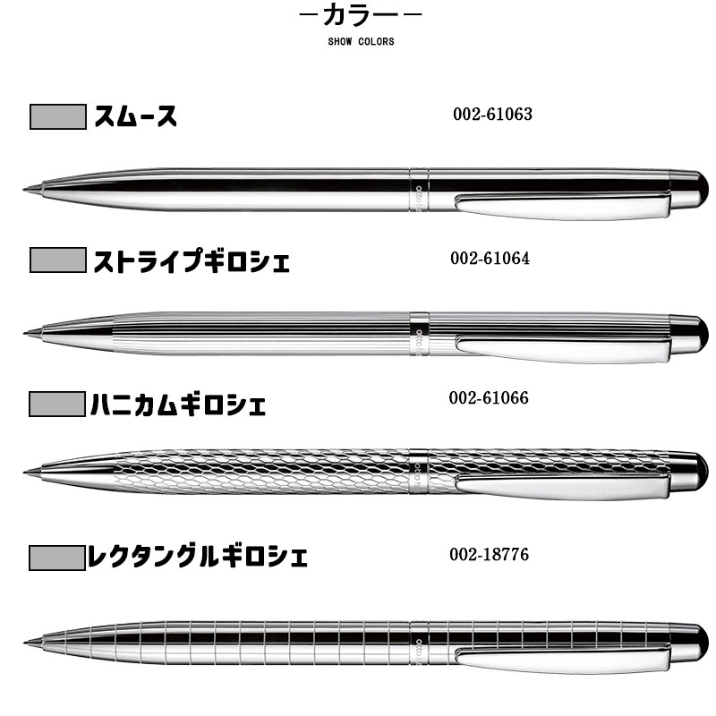 アンティークシルバーのシャープペン アンティーク シャープペンシル – SILVER-LUG
