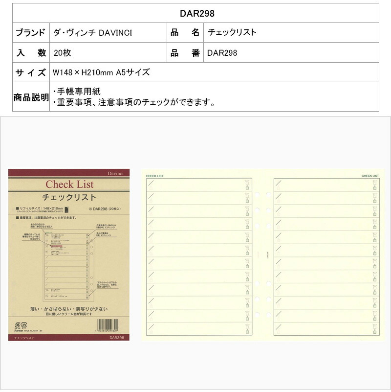 送料無料お手入れ要らず 向井工業 種まき機ごんべえ播種用 L1Rベルト 播種間隔16〜40cm 1585 discoversvg.com