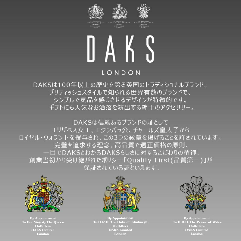 ダックス DAKS アクセサリー ネクタイピン シルバー系 全11種類 DT80