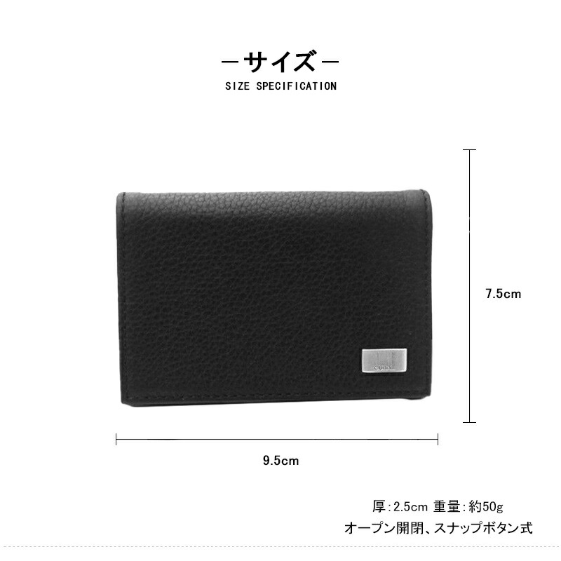 dunhill（ダンヒル） dunhill Avorities コインケース ブラック