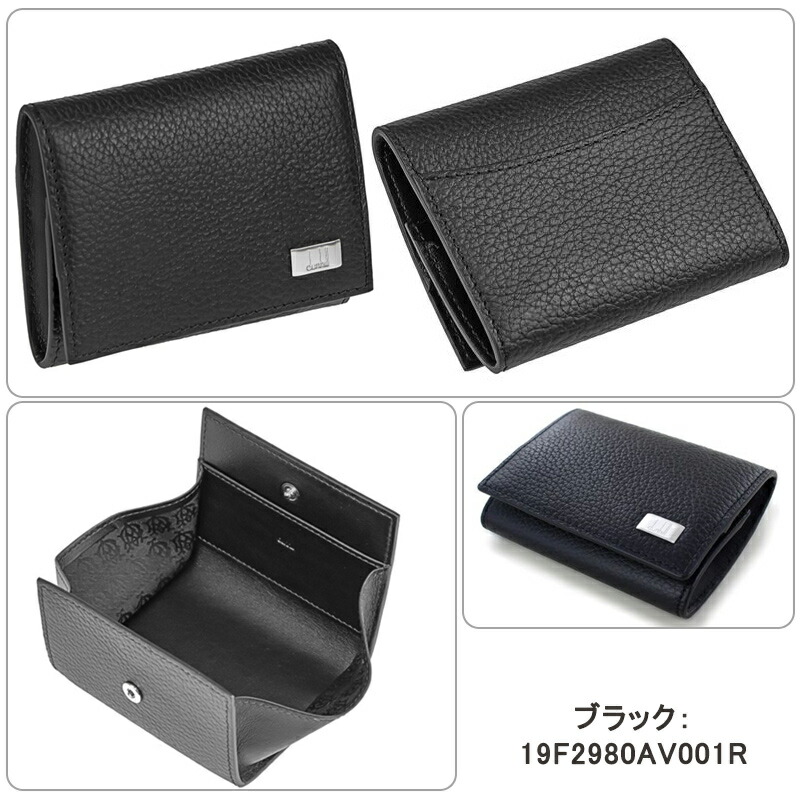 未使用ダンヒル★チェーン付き小銭入れ カーフレザー 本革 黒 箱＆袋 イタリア製 dunhill（ダンヒル） dunhill Avorities コインケース ブラック