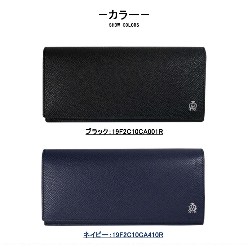 dunhill ネイビー レザー 名刺入れ　カドガン 楽天市場】【新品】 ダンヒル 名刺入れ ダンヒル カードケース