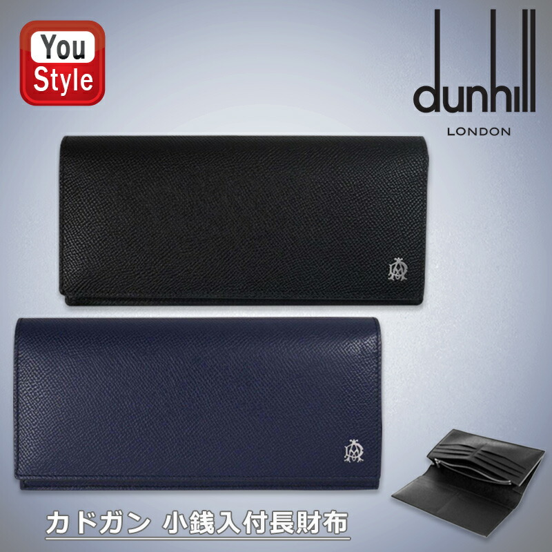 KBYC様専用高級 dunhill ネイビー/ ブラックレザー本革 リバーシブ
