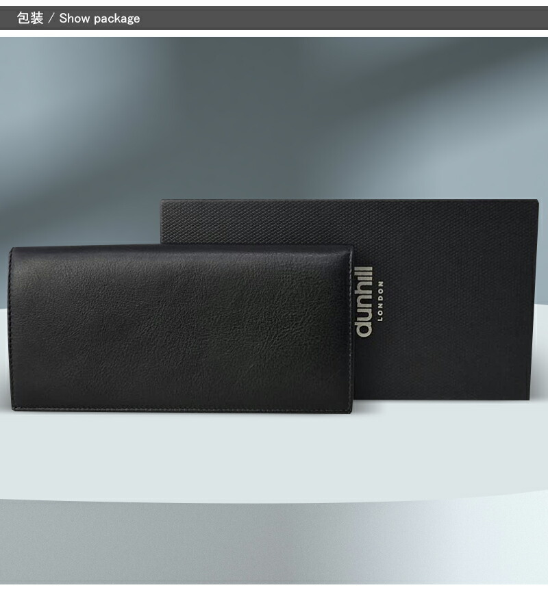 未使用✨dunhill ダンヒル サイドカー 長財布 札入れ カーフレザー 黒茶 サイドカー ダンヒル dunhill メンズ 長財布 小銭入れ有 SIDECAR