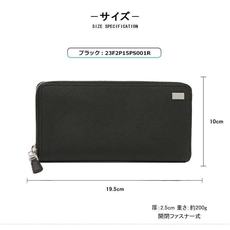 dunhill（ダンヒル） 長財布 小銭入れ有 PLAIN ブラック DH