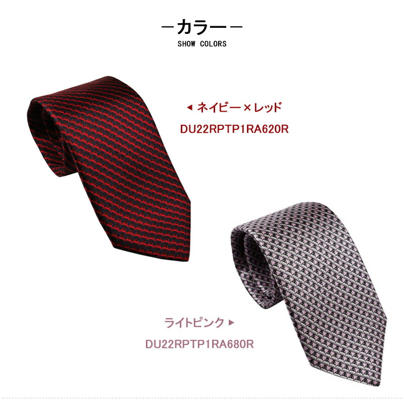 美品✨dunhill ネクタイ　ダンヒル　ジャガード　薔薇　肉厚　ネイビー ダンヒル dunhill ネクタイ メンズ 大剣幅8cm シルク100