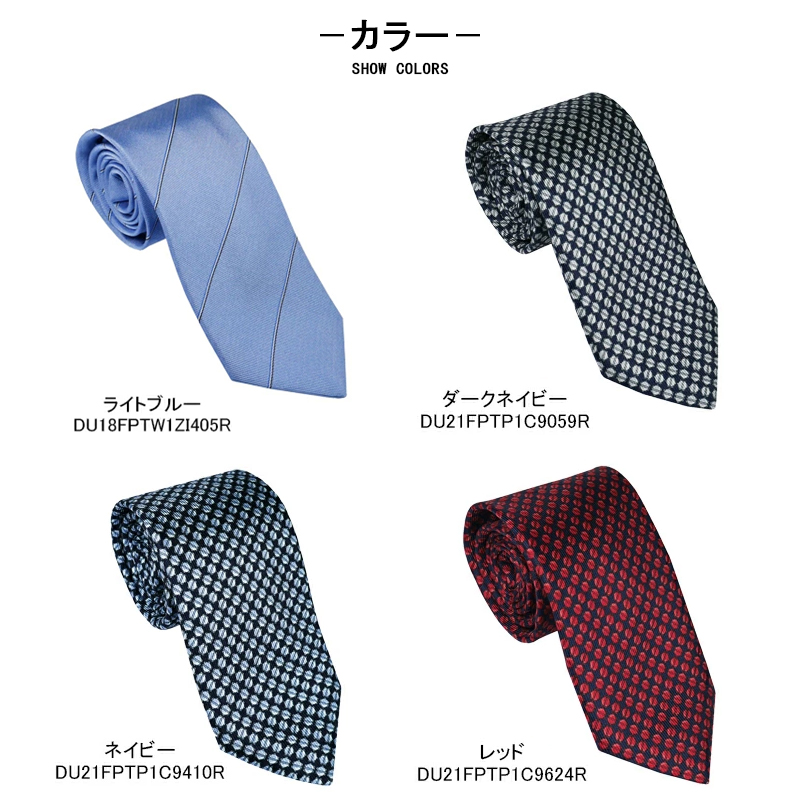 dunhill（ダンヒル） ネクタイ マルチシンストライプ シルク