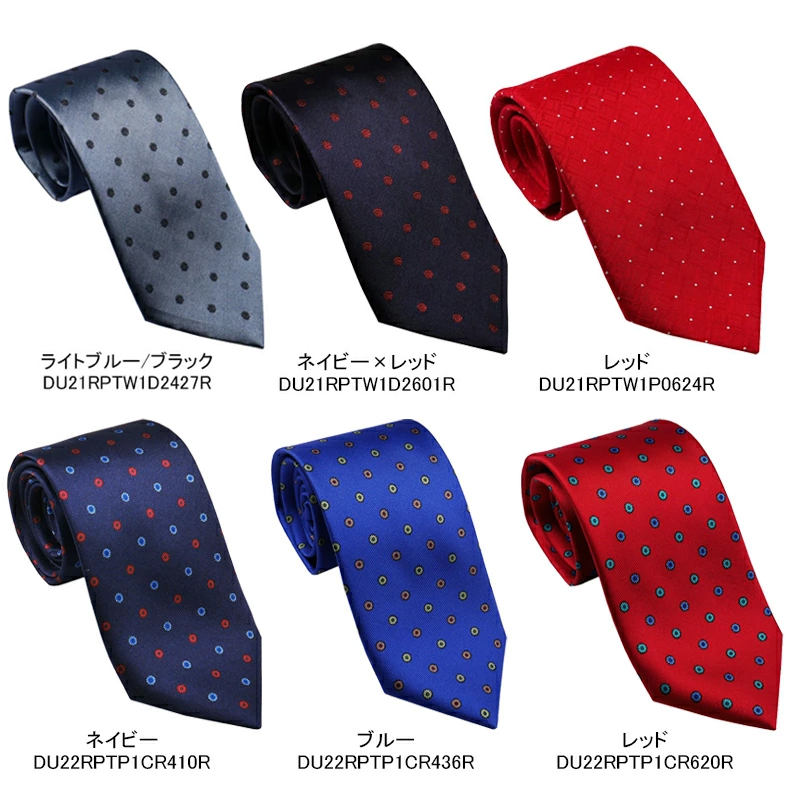 dunhill（ダンヒル） ネクタイ マルチシンストライプ シルク