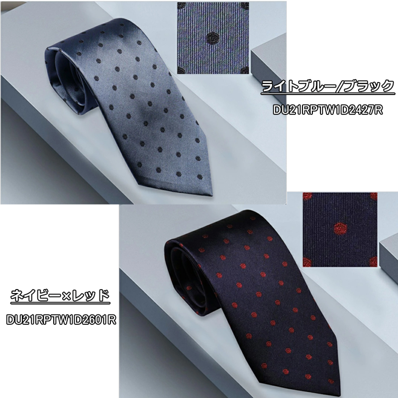 dunhill（ダンヒル） ネクタイ マルチシンストライプ シルク