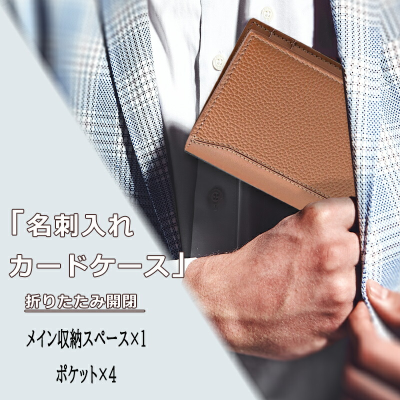 dunhill（ダンヒル） 名刺入れ カードケース 1893 Harness タバコ