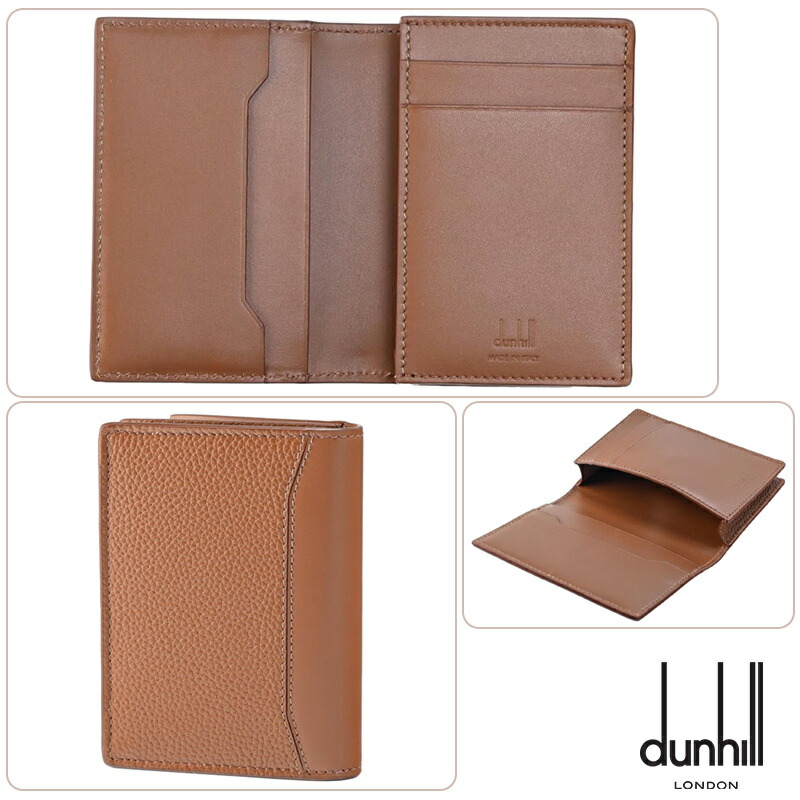 dunhillレザー名刺入れ　23R2512GN251R Harnessブラウン 楽天市場】ダンヒル dunhill カードケース 名刺入れ 23R2512GN251