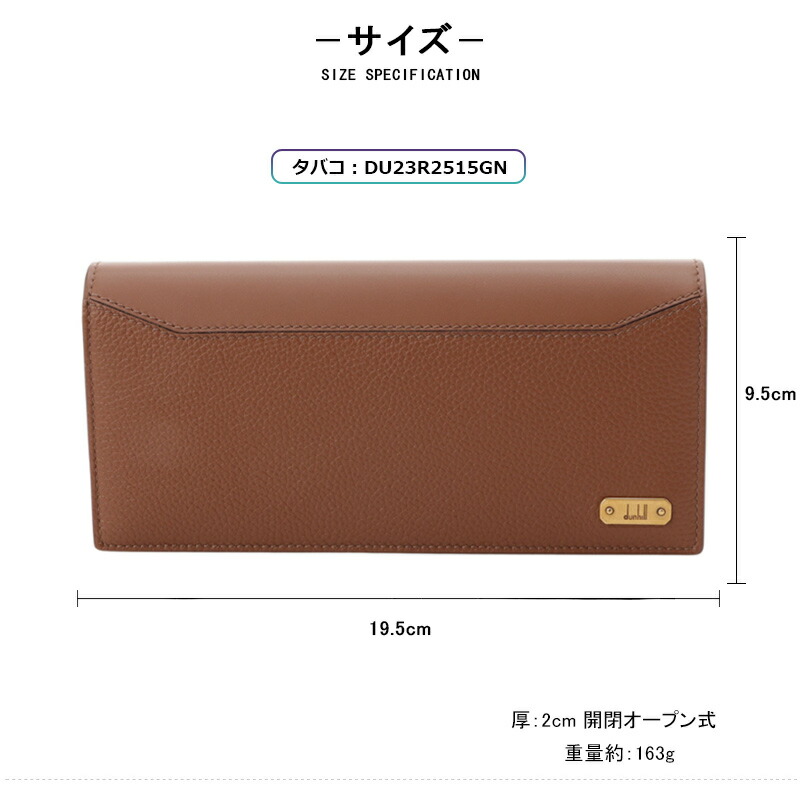dunhill（ダンヒル） 長財布 1893 Harness ハーネス 10cc コート