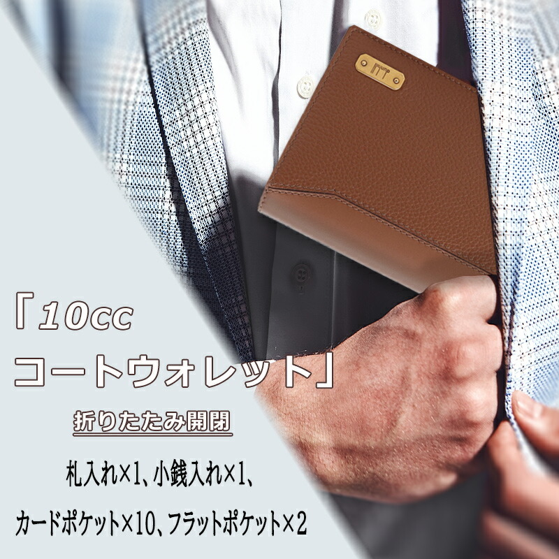 dunhill（ダンヒル） 長財布 1893 Harness ハーネス 10cc コート