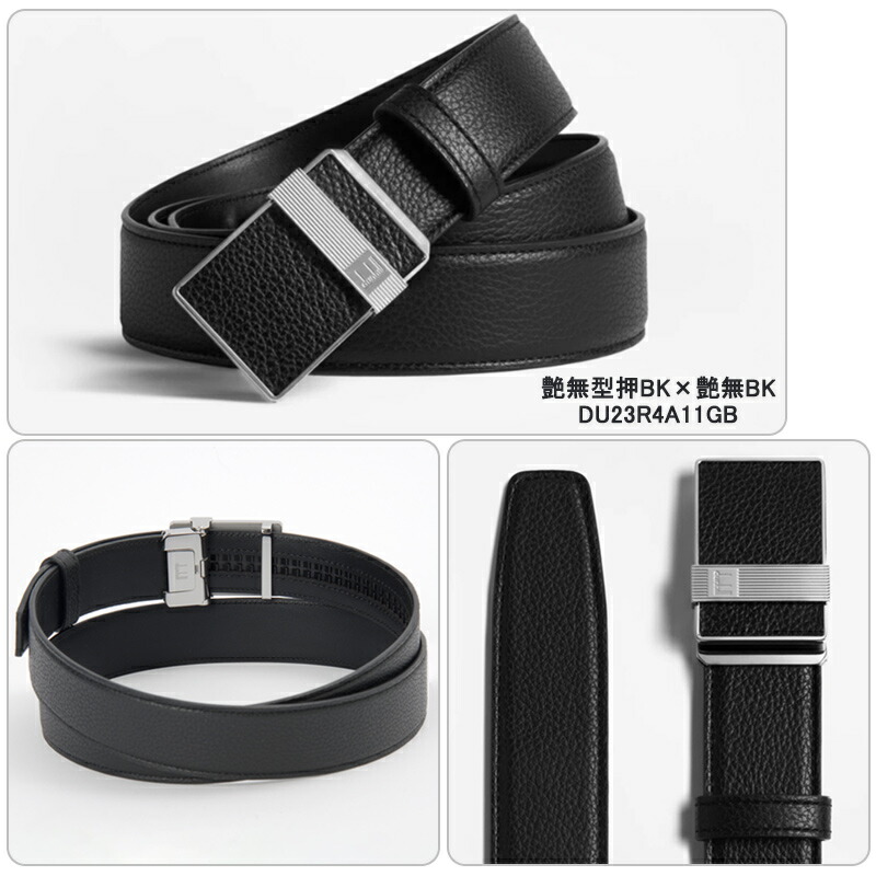 dunhill（ダンヒル） オートマティック ロングテールバックル レザー